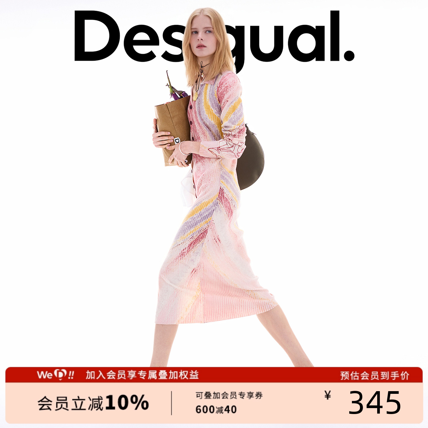 Desigual【博主同款】25秋冬新品印花刺绣修身弹力针织连衣裙