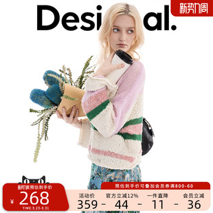 针织衫 Desigual 宽松撞色拼接条纹圆领女式 26春夏新品 博主同款