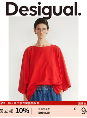 【Karl Lagerfeld Award得主HED MAYNER联名】长款廓形宽松T恤