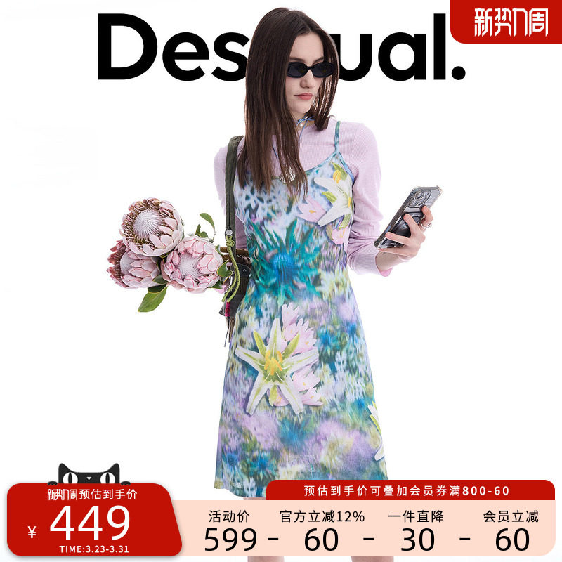 Desigual26春夏新品花卉印花弹力修身吊带两件套连衣裙