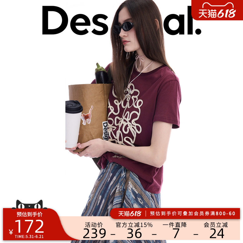 Desigual26春夏新品合体花卉盘带绣装饰紫红色女式T恤