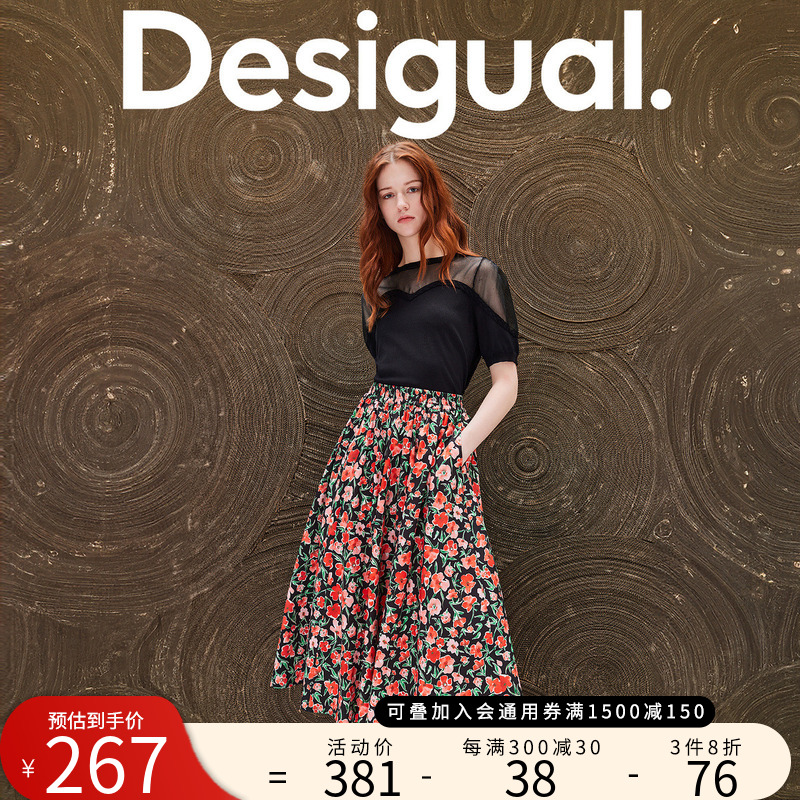 Desigual24春夏新品轻薄伞摆印花中长款半截裙