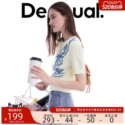 desigual西班牙个性时尚设计