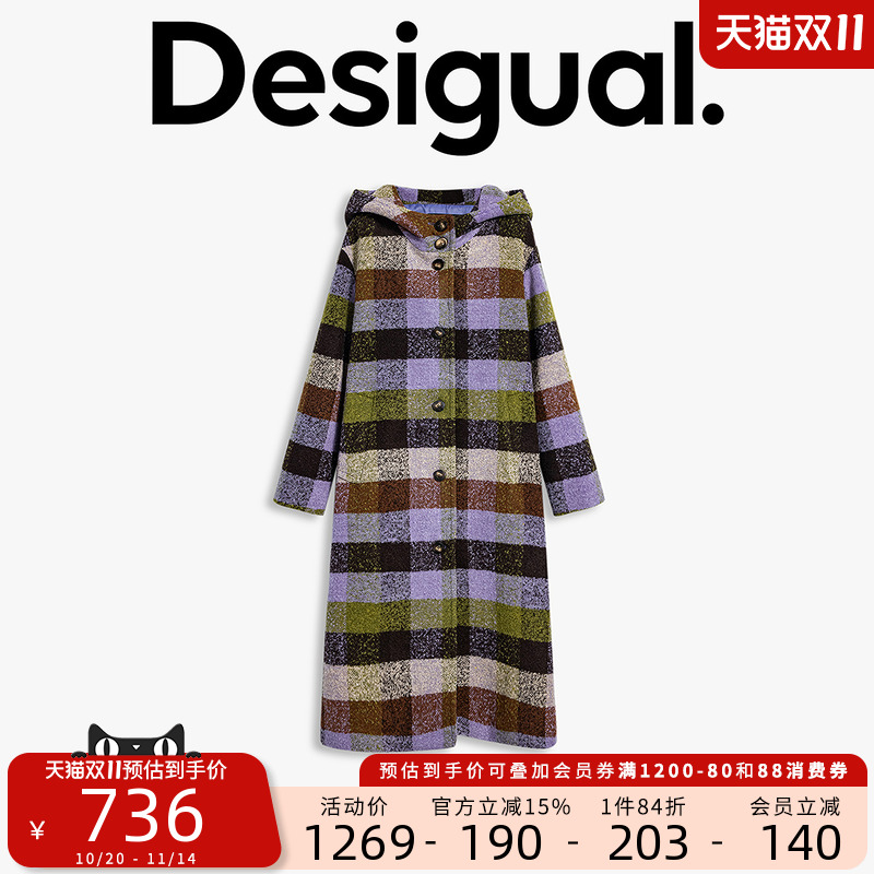 Desigual25秋冬新品廓形香芋紫多色格纹连帽女士大衣