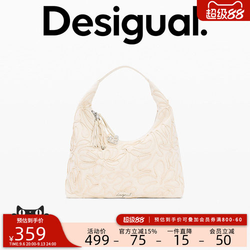 desigual西班牙简约时尚设计