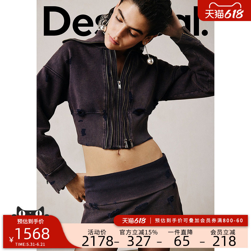 Desigual25秋冬新品Studio系列磨破重水洗螺纹翻边短女士卫衣外套