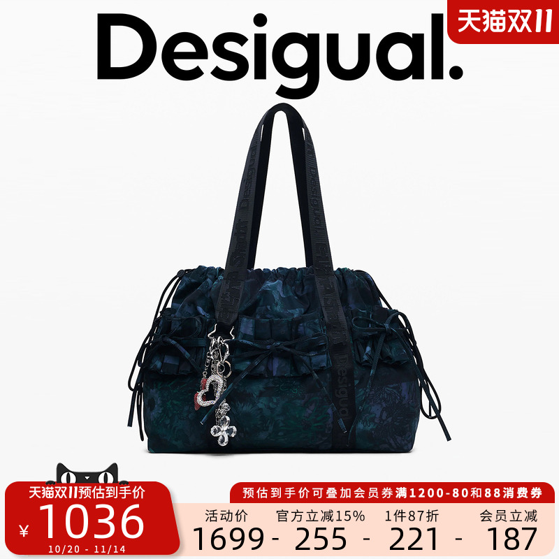 Desigual【Collina Strada联名】花边托特包手提单肩包