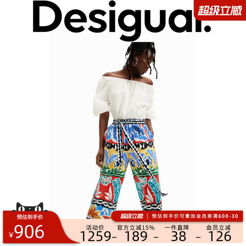 Desigual【Stella Jean设计师】热带风印花拼接收腰连体裤
