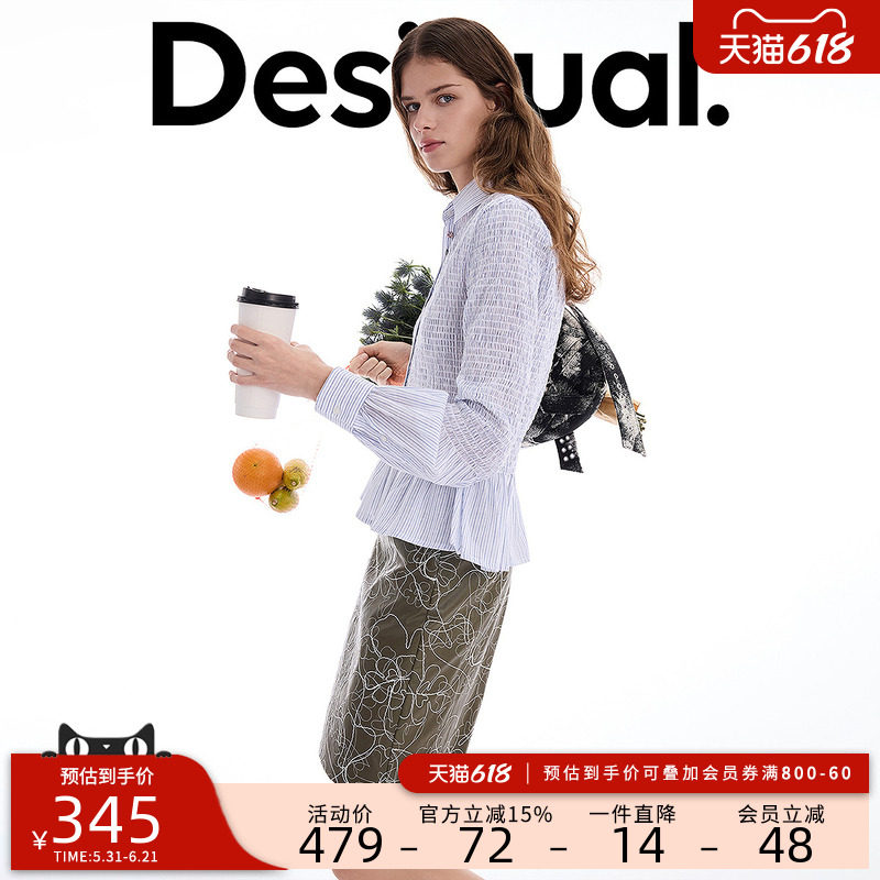 Desigual26春夏新品修身司马克工艺撞色纽扣装饰女式衬衫