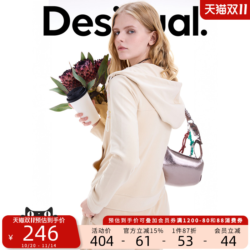 Desigual25秋冬新品修身绒感连帽圆标拉链开衫女士外套 Desigual25秋冬新品修身绒感连帽圆标拉链开衫女士外套