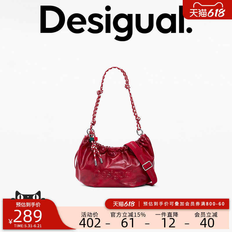 Desigual26春夏新品PU亮面红色褶皱饺子手提包单肩包斜挎包