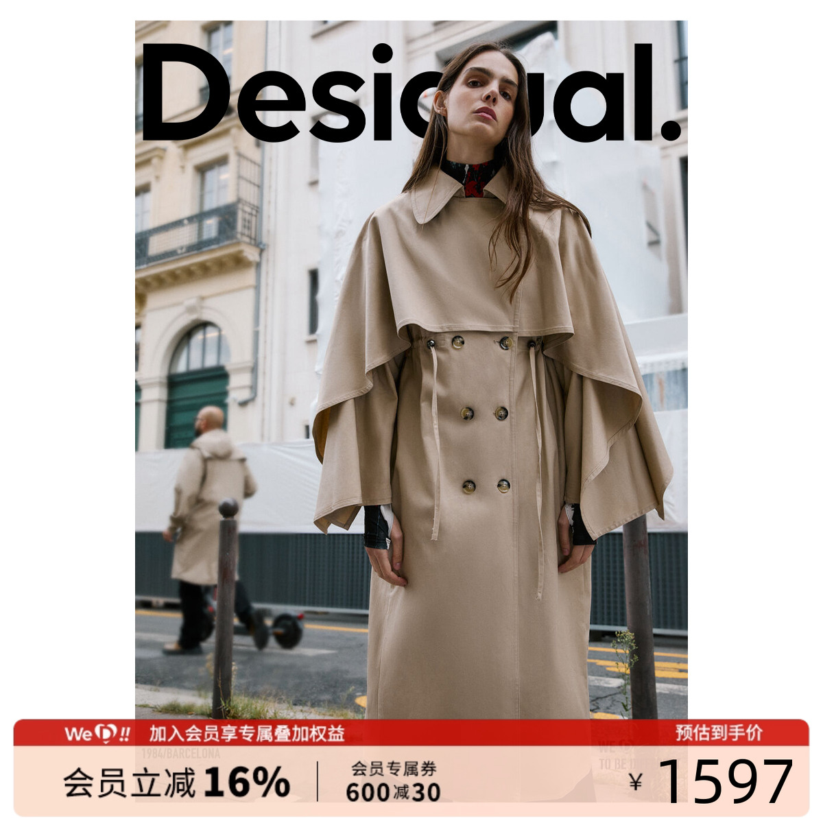 Desigual【MAITREPIERRE联名】假两件设计女士风衣