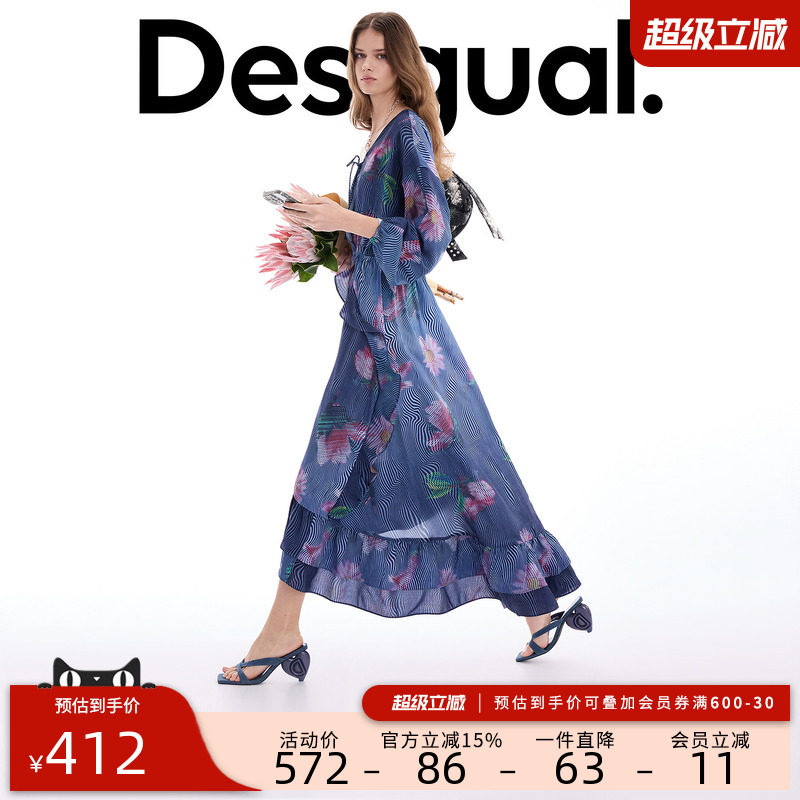 desigual西班牙彩色印花设计