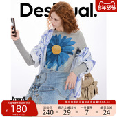 博主推荐 小雏菊内搭打底衫 修身 Desigual 显瘦长袖 女士T恤