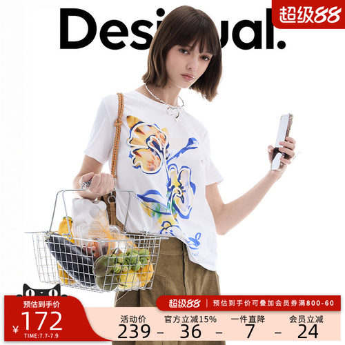 Desigual26春夏新品宽松手绘花朵印花盘带绣圆领短袖女式T恤