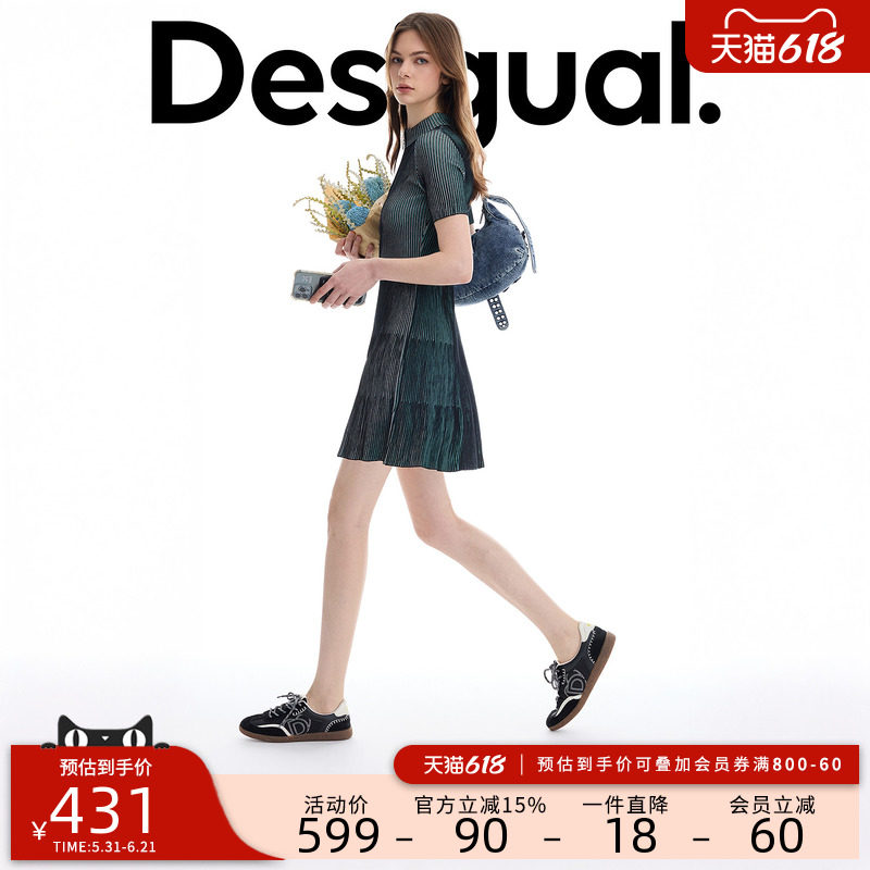 Desigual26春夏新品修身3色撞色条纹立体针织短袖女式连衣裙