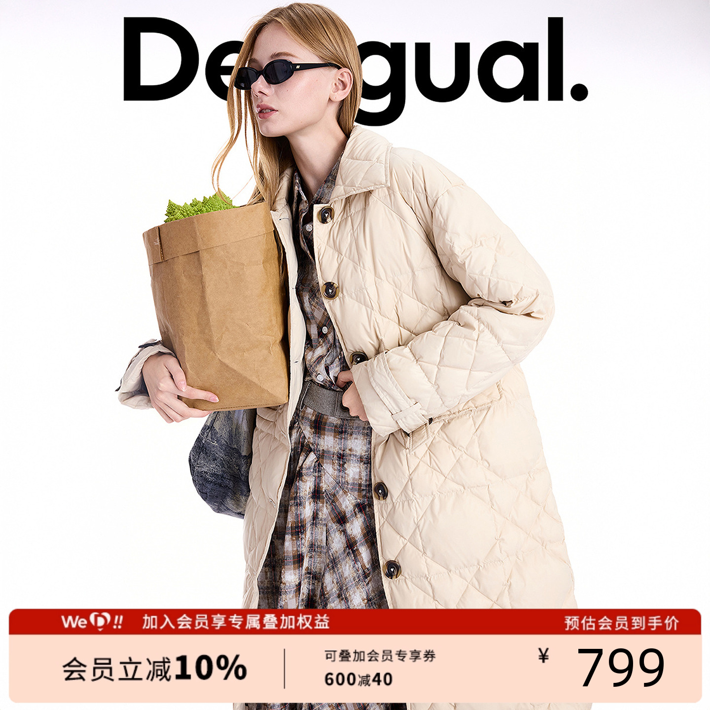 【保暖90白鸭绒】Desigual25秋冬新品菱格绗缝长款直筒女士羽绒服