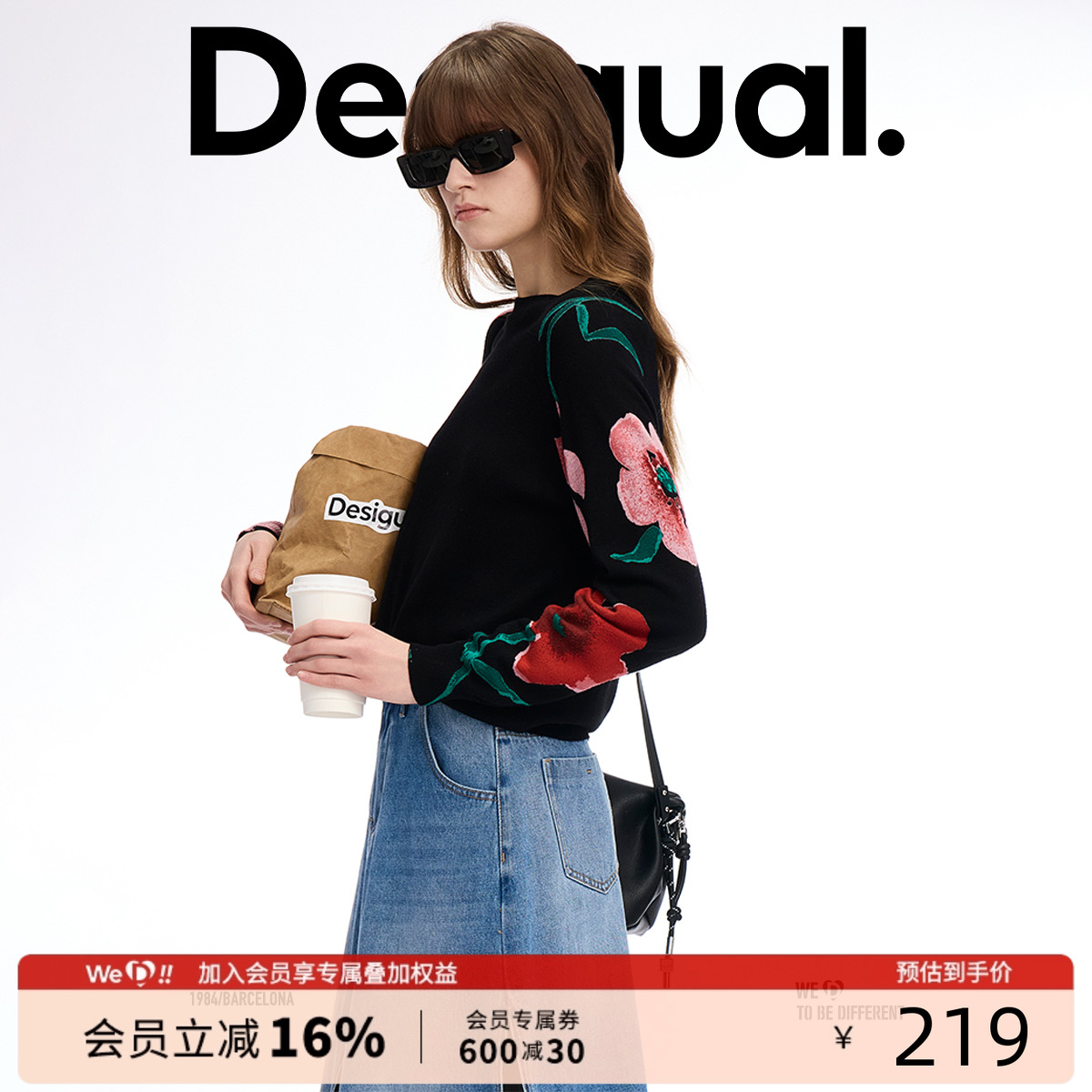 Desigual宽松双袖花卉印花拼接圆领长袖黑色针织衫毛衣