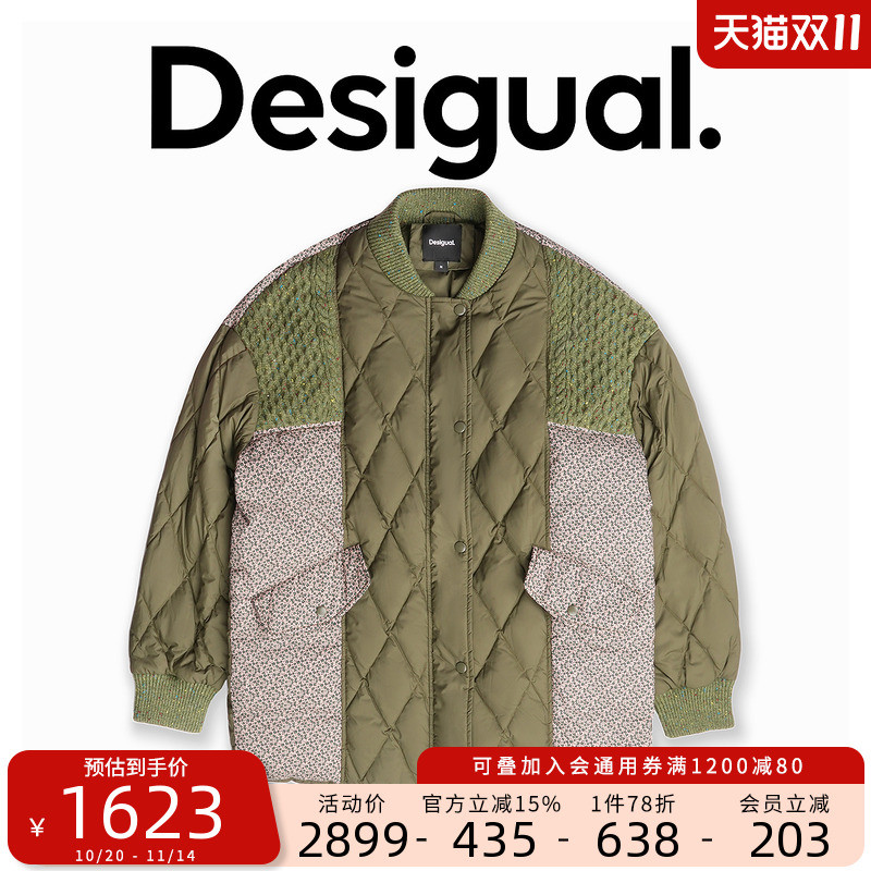 Desigual毛织拼接印花廓形中长款女士羽绒服