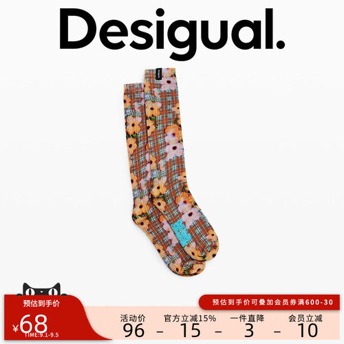 Desigual【Collina Strada联名】花朵印花袜子女中筒袜
