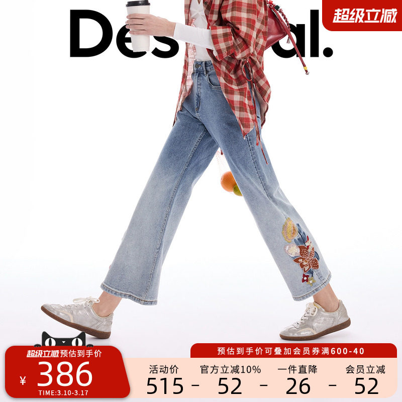 Desigual26春夏新品牛仔花卉刺绣钉珠装饰渐变水洗女式牛仔裤
