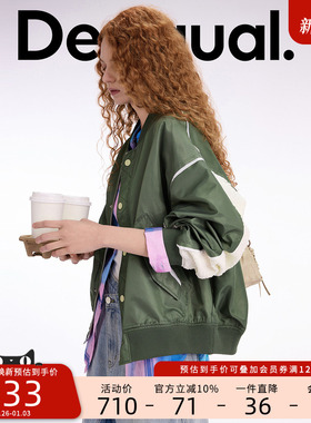 Desigual绿色拼接宽松棒球衫棒球服撞色设计女士外套