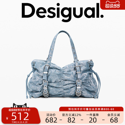 Desigual26春夏新品牛仔烫银橡筋抽褶手提单肩包