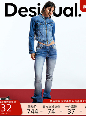 Desigual【Egonlab联名】25秋冬新品牛仔高腰小立领长袖女士外套