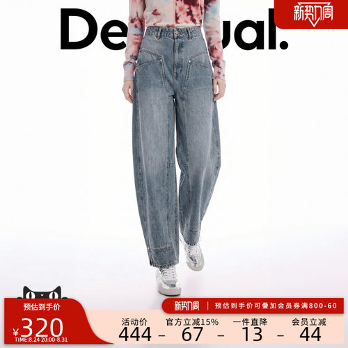 Desigual新品宽松牛仔解构拼接弯刀牛仔裤