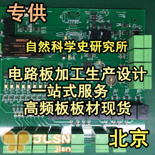 PCB打样快板24小时加急线路板加工  单面双面板四层板pcb打板订制