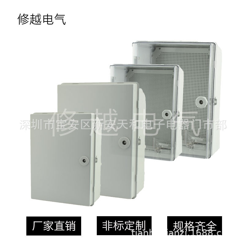 带锁塑料配电箱弱电箱abs基业箱pc密封控制箱防水接线盒电源箱