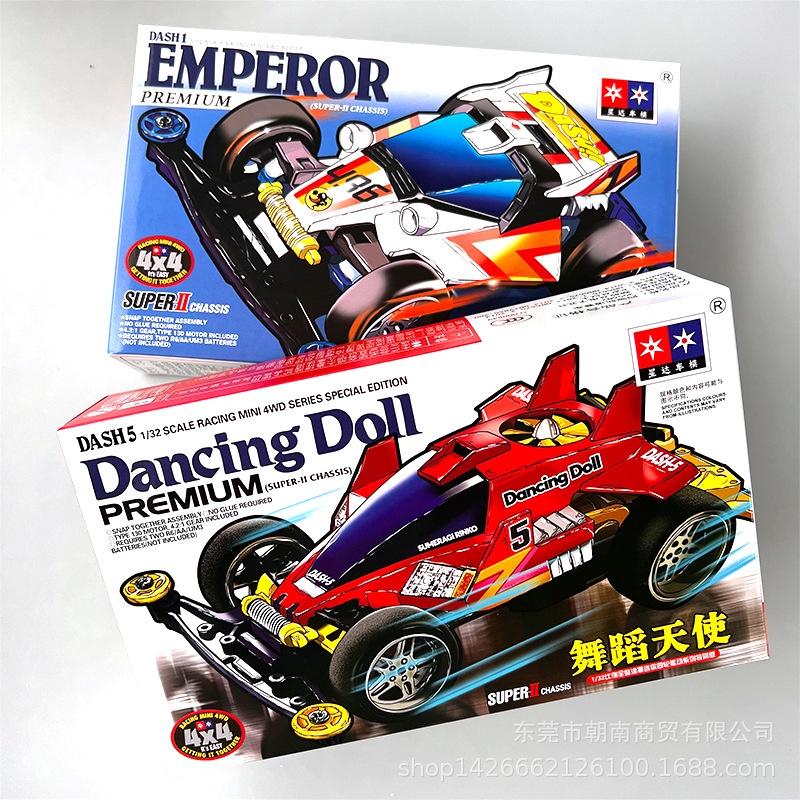 学生科普活动科技节手工拼装1：32 青少年齿轮马达电动迷你四驱车