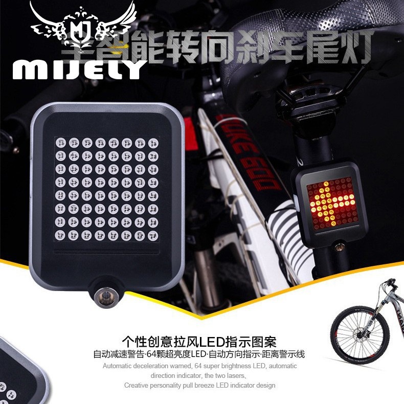 0100自行车尾灯转向灯刹车灯全智能感应自动刹车USB充电投影激光