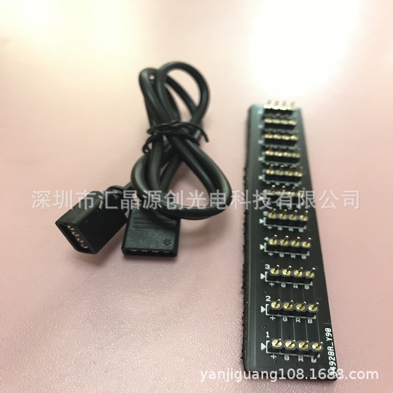 主板RGB1分10接口分线器扩充集线 板AURA12V神光控制器同步集线器