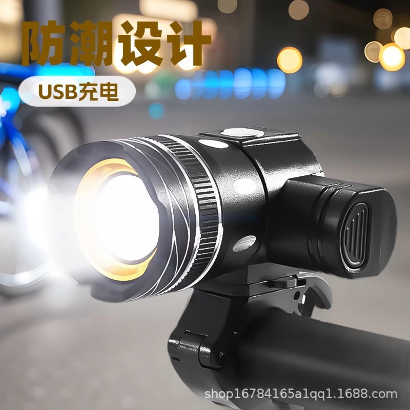 T6自行车前灯铝合金夜骑灯USB充电伸缩变焦360度可旋转户外骑行灯