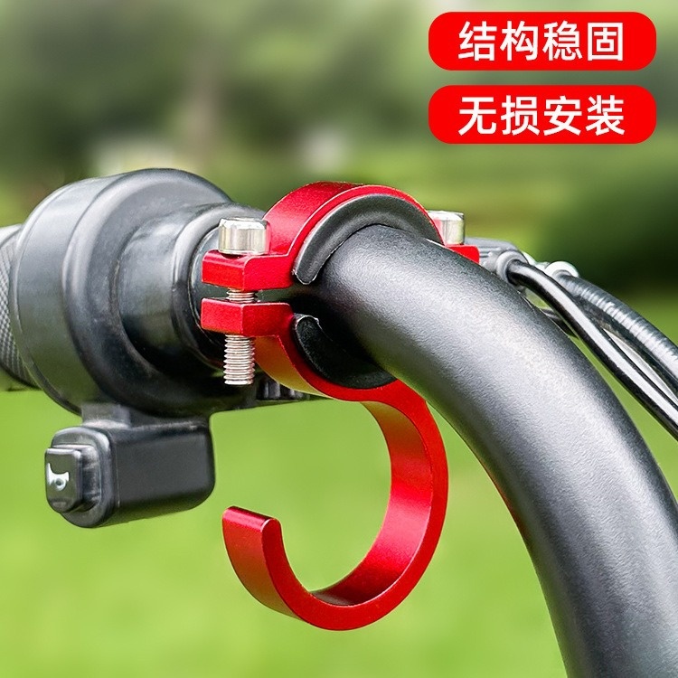 电动车挂钩前置通用电瓶摩托车自行车把挂物钩免打孔多功能置物钩