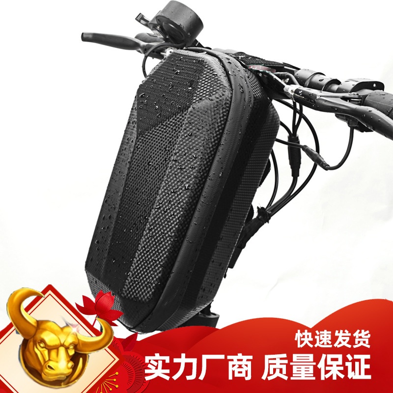 EVA硬壳包电动滑板车车前包防水单车前挂包自行车骑行手机收纳包