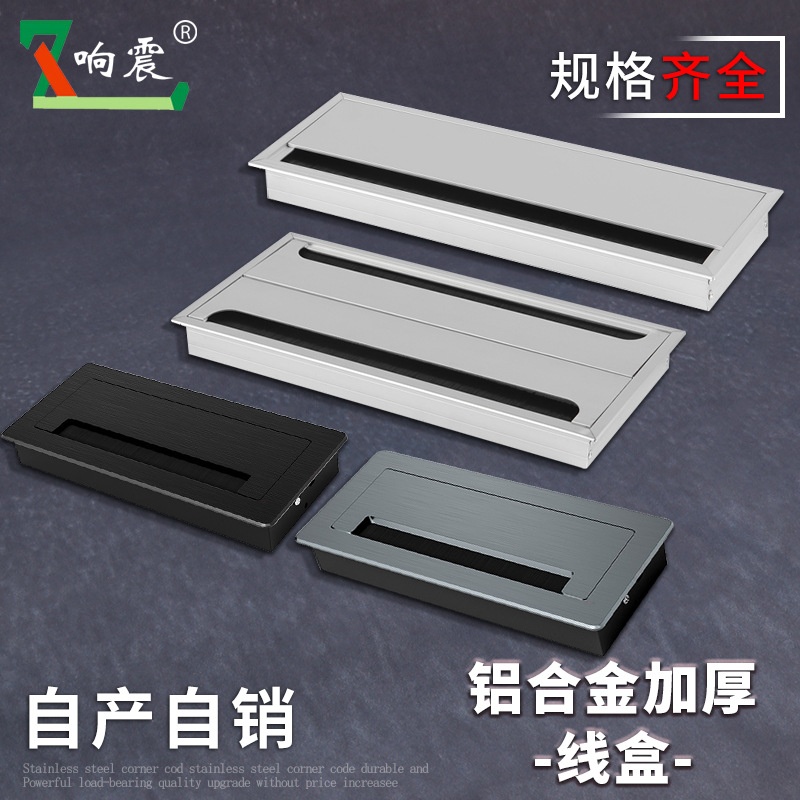 办公桌线孔盖电脑开孔装饰孔洞过线盒电线桌面走线槽会议桌穿盖板