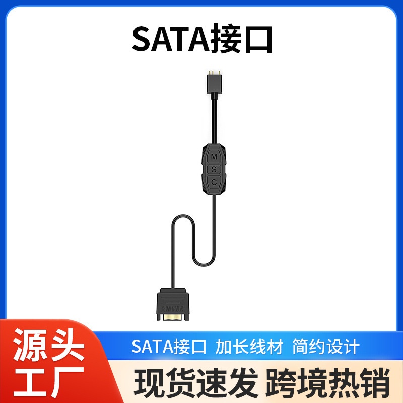 ARGB手动控制器 3PIN 5V ARGB RGB 12V 3按建 迷你手动PLUS控制器