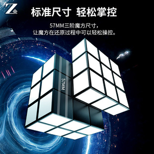 布兰克魔方 Blanker Cube 异形镜面伪三阶顺滑学生益智力儿童玩具