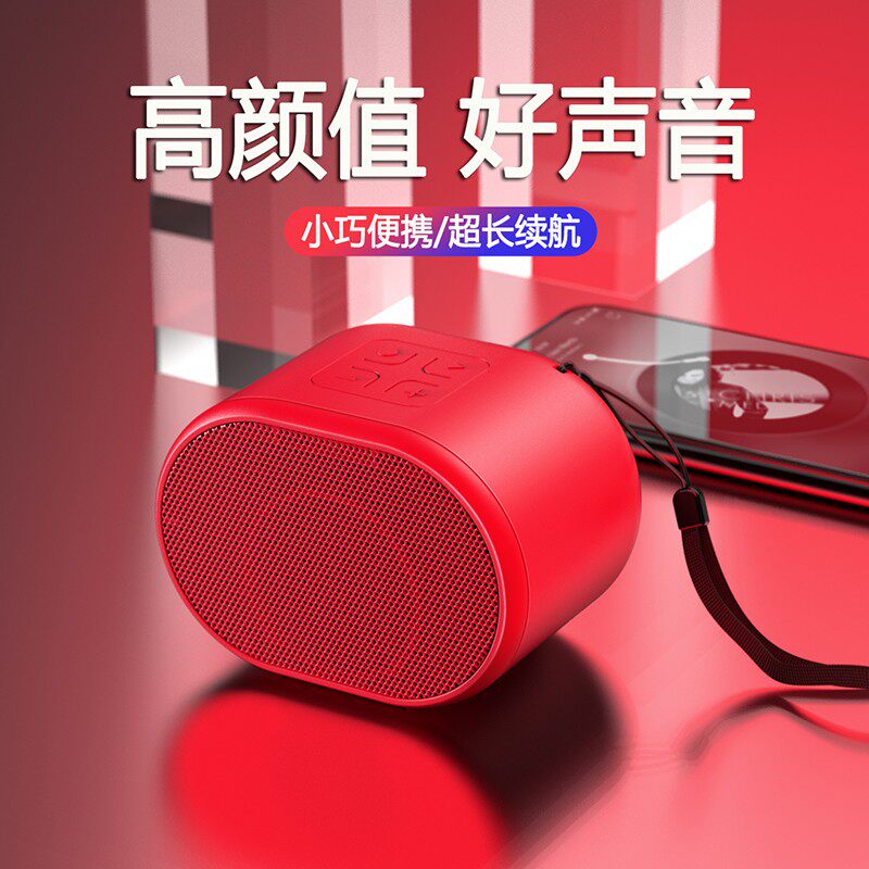 无线蓝牙音箱适用苹果音响重低音炮家用户外大音量迷你便携式小型高性价比高么？