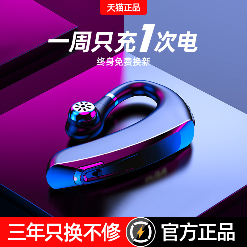 适用无线蓝牙耳机一加9pro9r