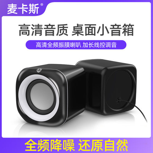 戴尔多台式机价格 戴尔多台式机图片 星期三