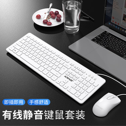 吃鸡键盘鼠标套装笔记本家用台式电脑游戏适用戴尔华硕有线键电竞