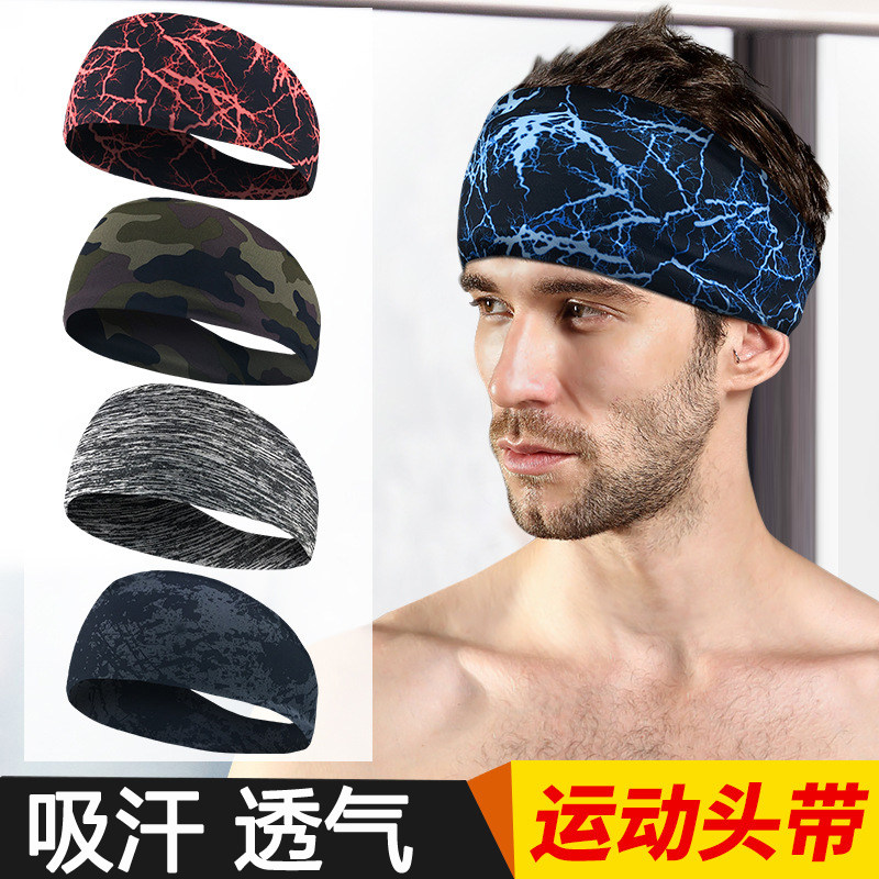 骑行头带运动发带男女头巾止汗吸汗护额跑步篮球健身导汗防汗潮