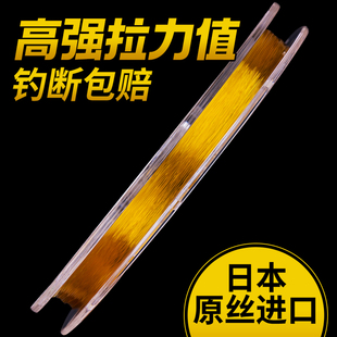 日本進口原絲魚線正品 主線高端子線尼龍線高強拉力柔軟碳素釣魚線