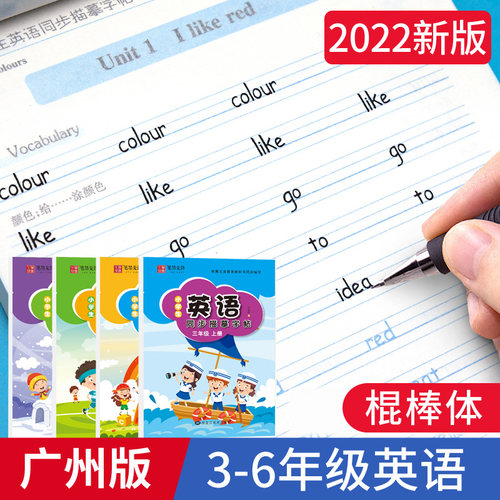 英文字母书写练习价格 英文字母书写练习图片 星期三