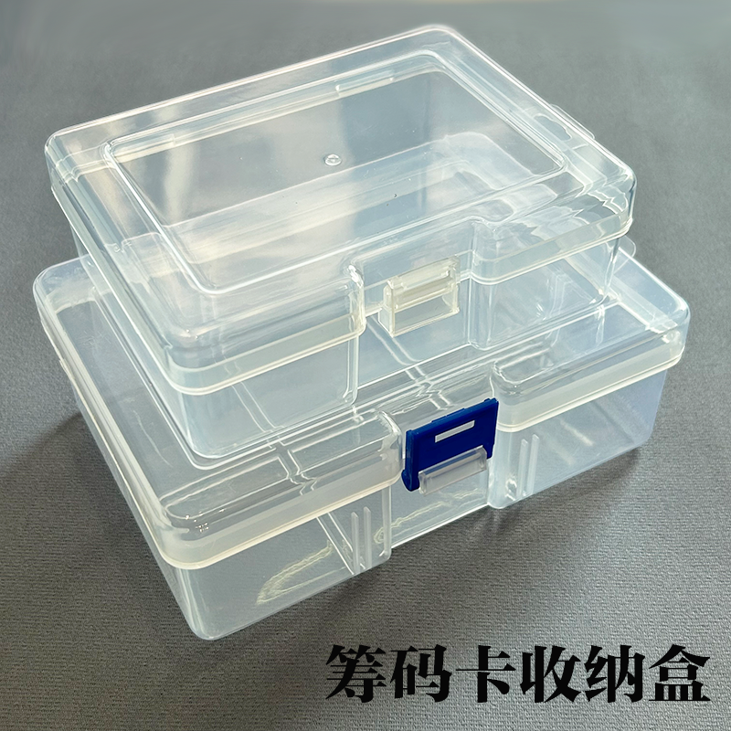 棋牌室麻将馆小卡收纳盒pvc