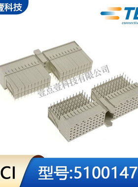 TE泰科5100147-1背板连接器110PIN接插件2间距高速现货连接器
