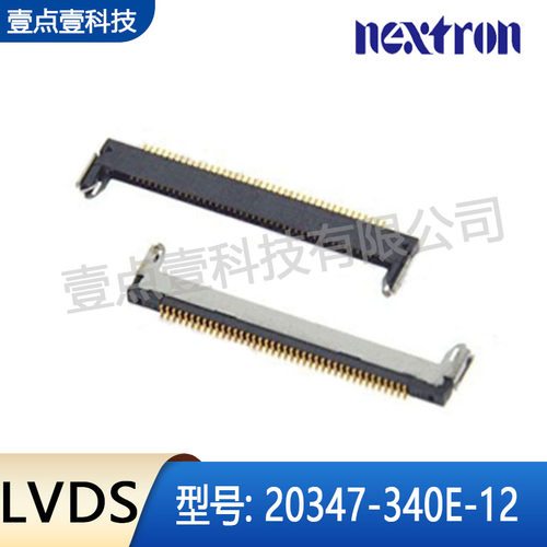 液晶0.4mm间距I-PEX连接器